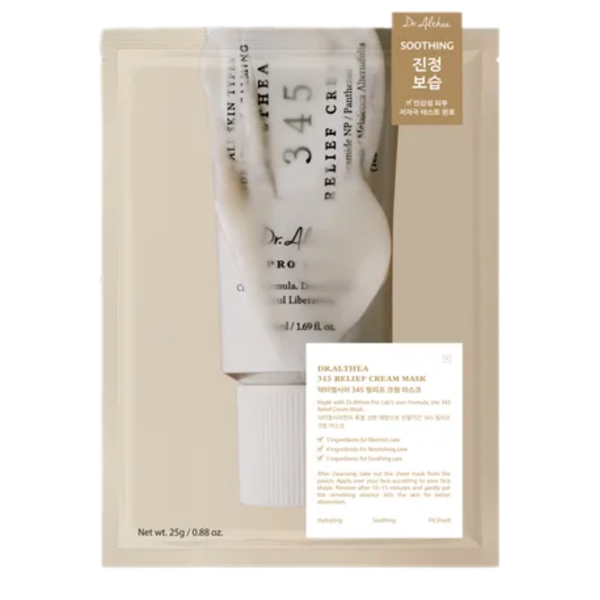 345 Relief Cream Mask